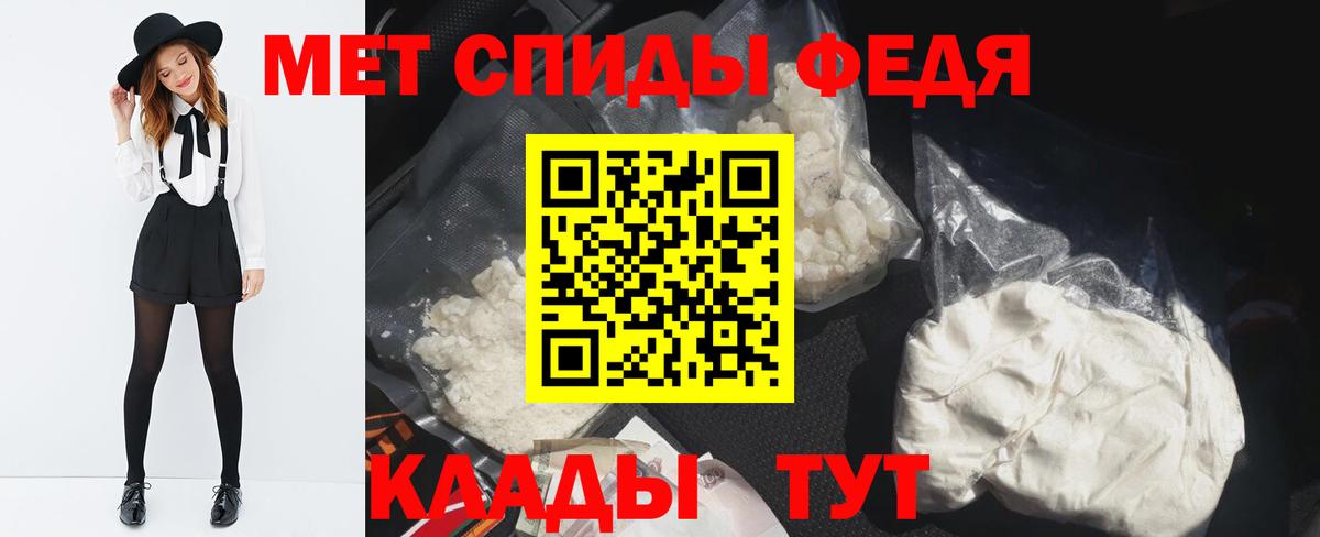 Сафоново  МЕТАМФЕТАМИН  Вход с VPN  Метамфетамин Methamphetamine 