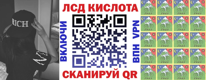 Марки N-bome 1,5мг  наркота  Сафоново 