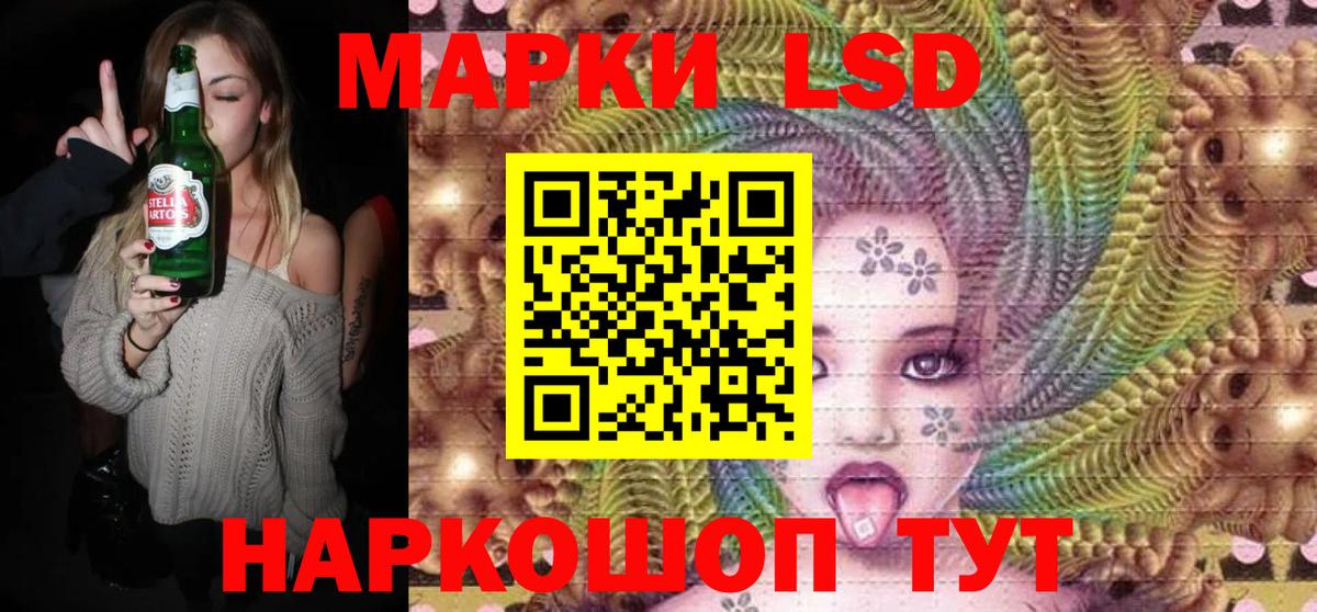 Марки NBOMe  Вход с VPN  Сафоново  Марки N-bome 1500мкг 