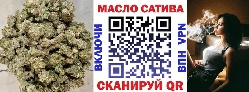 ТГК Wax  купить закладку  Сафоново 