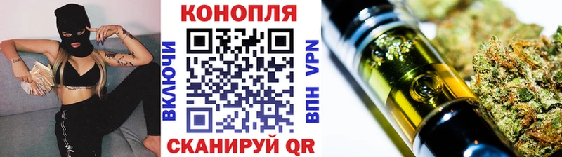 Канабис White Widow  закладка  Сафоново 