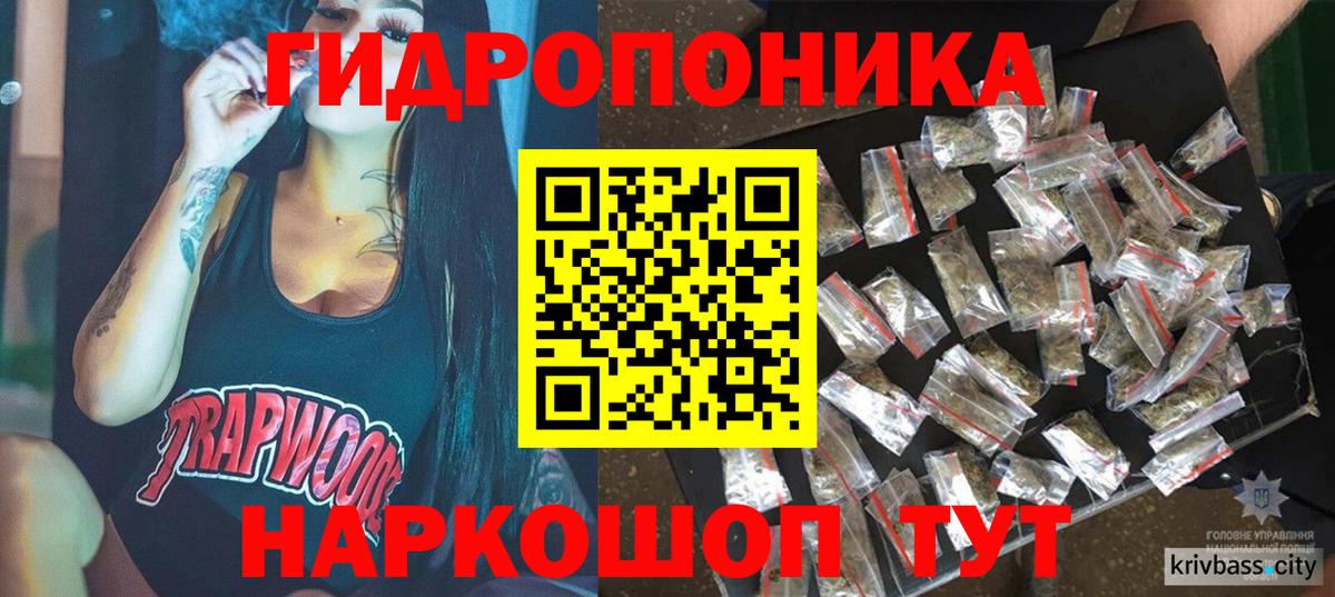 Шишки марихуана гибрид  Вход с VPN  Шишки марихуана Bruce Banner  Сафоново 